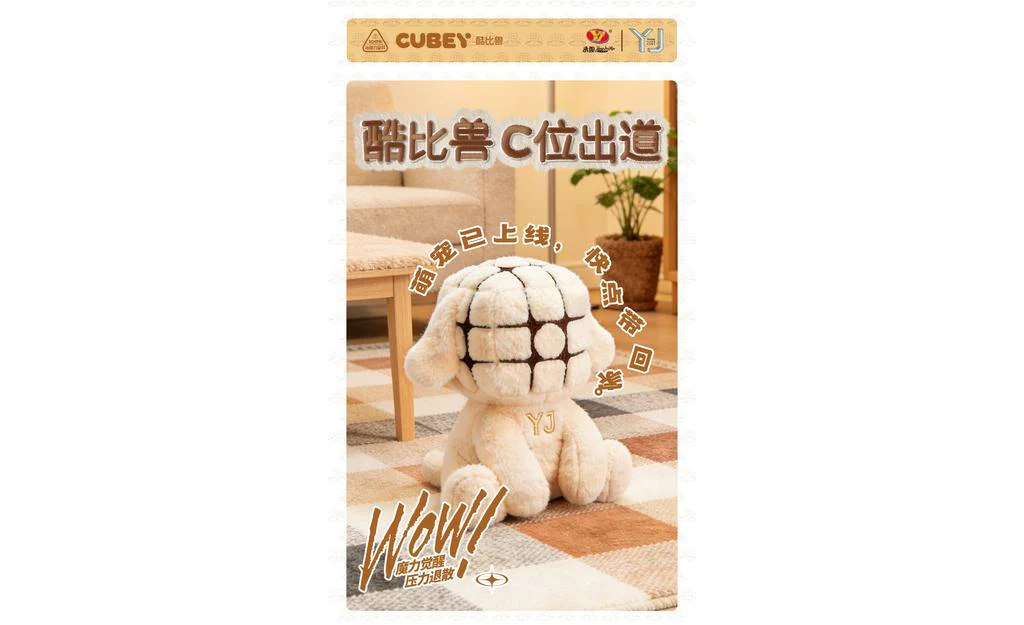 YJ Cubemon Plushie - Image 4