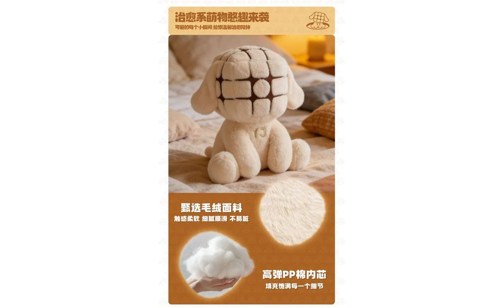 YJ Cubemon Plushie - Image 6