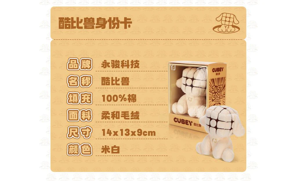 YJ Cubemon Plushie - Image 9