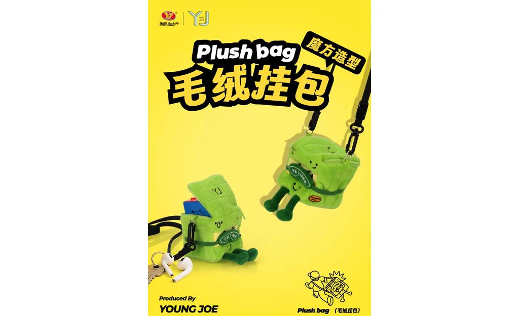 YJ Plush Cube Bag - Image 2