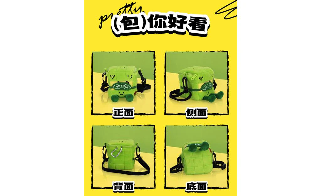 YJ Plush Cube Bag - Image 4