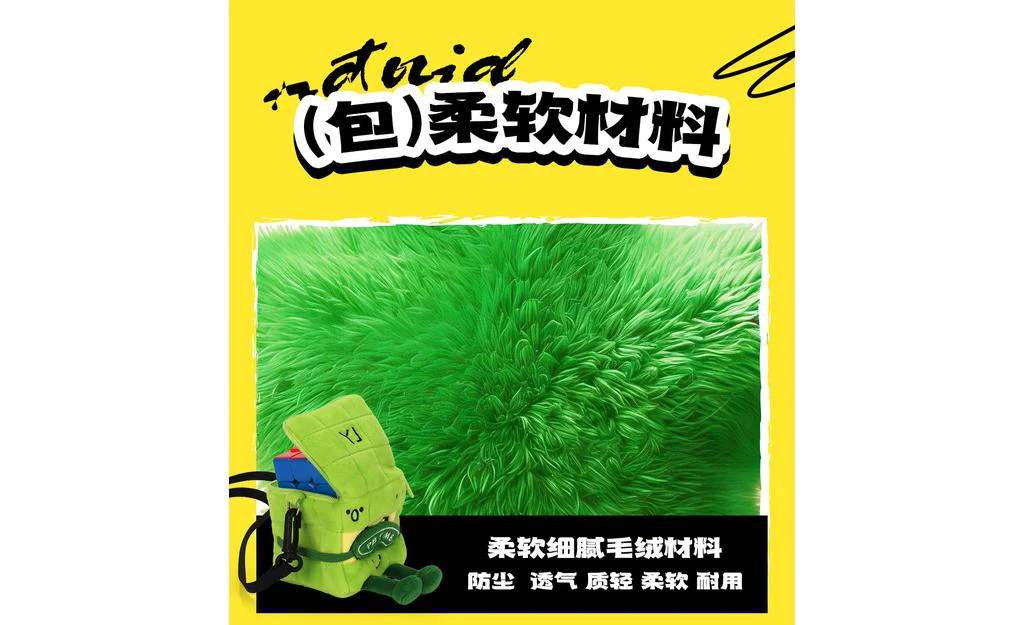 YJ Plush Cube Bag - Image 5