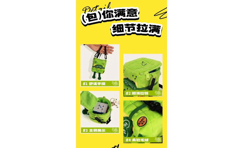YJ Plush Cube Bag - Image 6