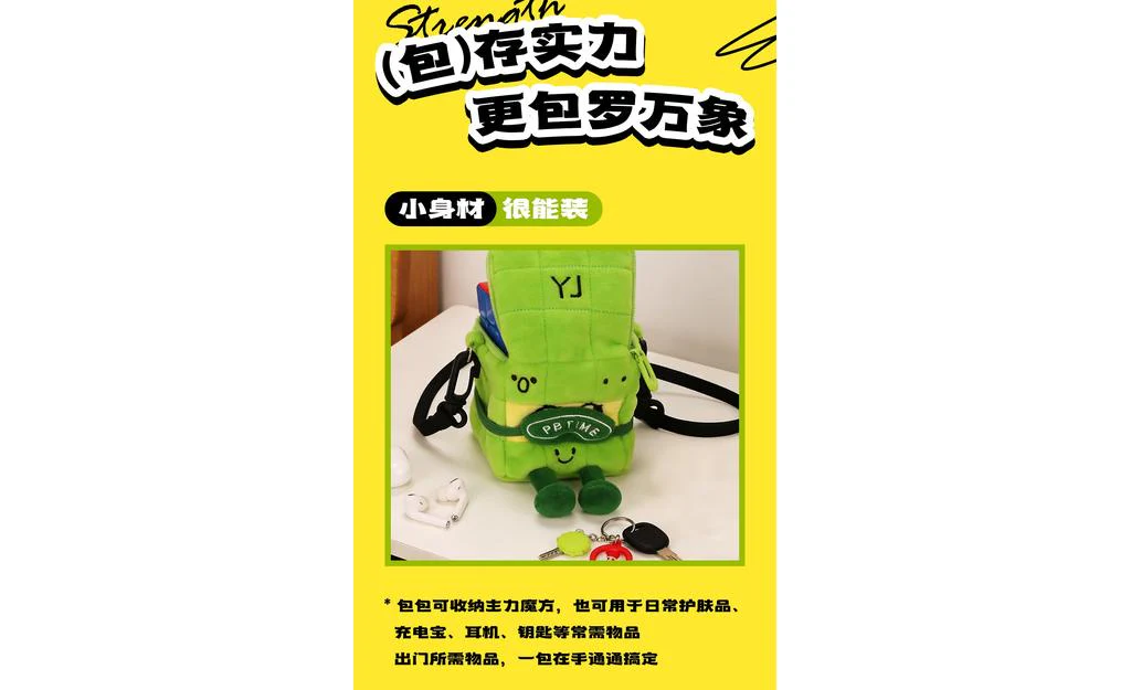 YJ Plush Cube Bag - Image 7